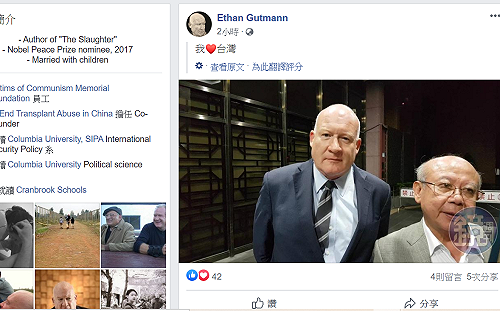 控柯文哲「騙子」獲不起訴 葛特曼：我愛台灣