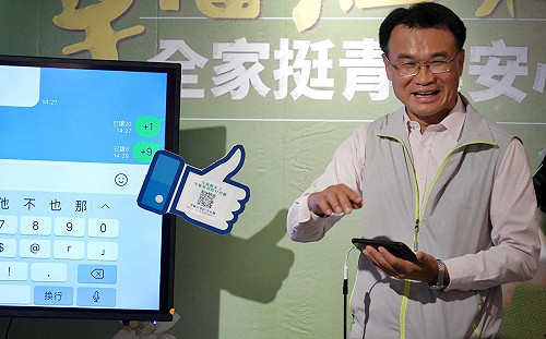 農遊券2.0即將推出！陳吉仲：買柚子送250元柚香禮券