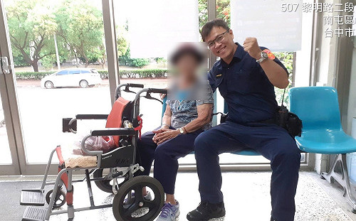 (影)警協尋國寶級人瑞走失  一問竟出生於清光緒31年