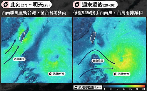 暴雨何時結束？南部7縣市落袜停 氣象論壇揭關鍵秘辛