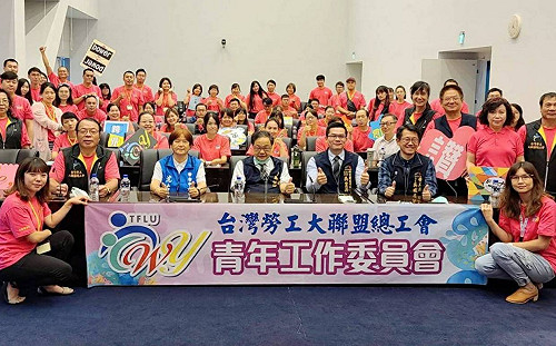 台灣勞工大聯盟培訓青年幹部   理事長陳瑞：工會年青化