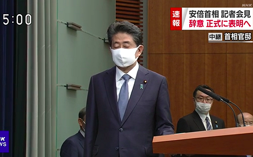 快訊》安倍時代落幕！日首相安倍晉三請辭 將持續任職至下任總理選出