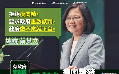 痛心乾淨豬肉在台灣不可得  醫師：防疫成功的代價竟是吞瘦肉精