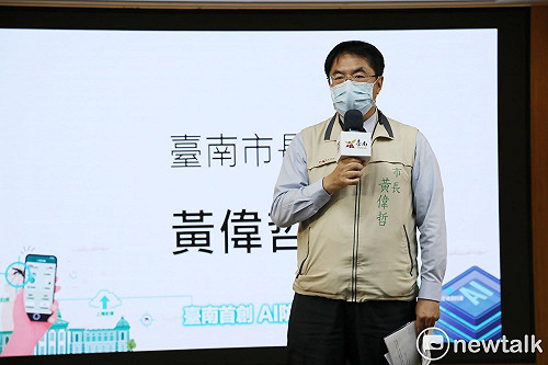 縣市健康施政滿意度》黃偉哲防疫表現第一 健康施政六都第一