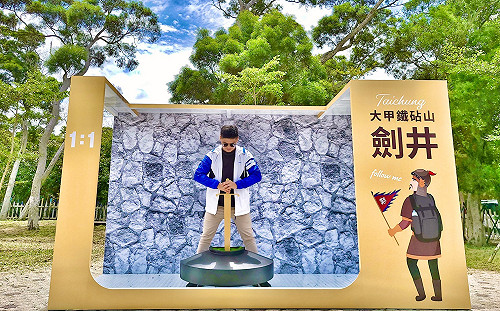 超Q互動式模型屋大甲鐵砧山亮相 打卡送好禮吸引網帥網美