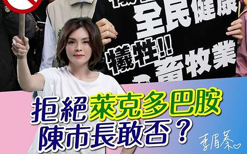 李眉蓁嗆陳其邁「敢不敢拒絕美豬」 她反嗆：妳敢拒絕九二共識？