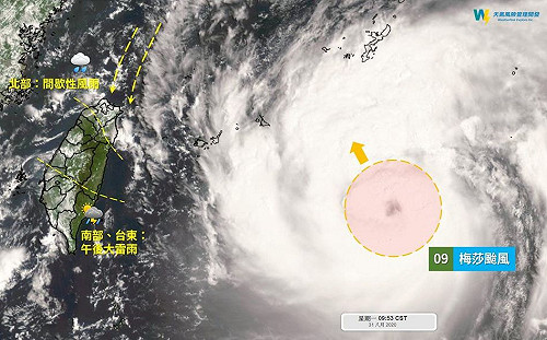 梅莎今晚恐升級強颱！北部、東北部慎防局部降雨