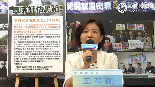 國民黨籲陳時中 別淪為蔡英文的背書工具