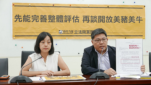美豬牛放寬進口 時力黨團拋5訴求「完善整體評估後再談」