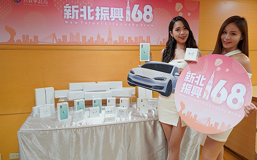 新北振興168首波抽獎  百萬電動汽車得主出爐