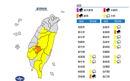 下班注意！全台11縣市豪雨彈炸開 慎防溪水暴漲、強陣風