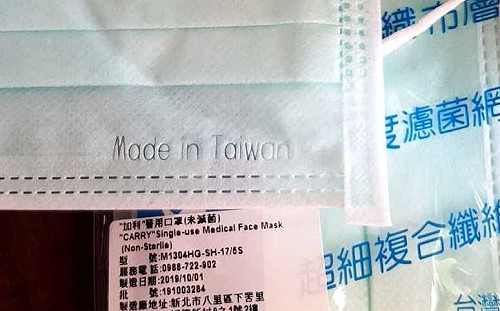 加利拿中國口罩魚目混珠  林淑芬：過去的口罩是否也是假的?