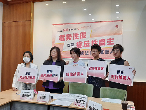 痛批范雲縱容丁允恭  王鴻薇:女性怎麼能相信民進黨