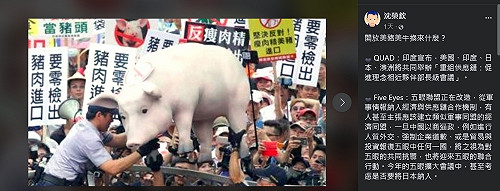 開放美豬、美牛換了什麼？ 學者沈榮欽：影響台灣未來幾十年的最重要的經濟機會