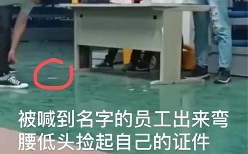 (影)發證故意丟地上要員工撿 這3000人公司只剩100人沒丟辭呈