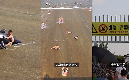 撬鎖闖入也要玩！發電廠洩洪道當水上樂園戲水 重慶民眾大讚刺激
