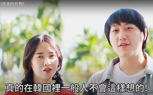 韓國遊客嫌台落後真相？韓YouTuber:來自「垃圾聚集的爭議網站」