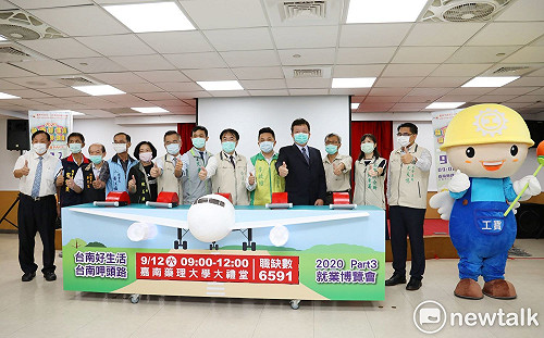 就業超前部署穩定民心 台南912就博會提供6千個職缺