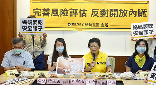 媽媽要吃安全腰子!  時力反開放內臟要衛服部風險評估