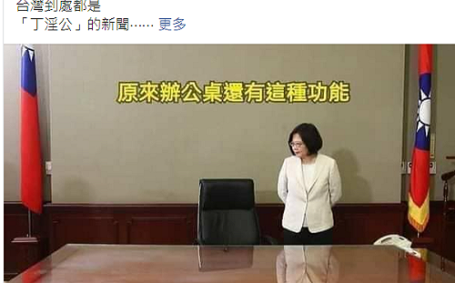 瘦肉精、兩岸沒人理 蔡正元：焦點都在「丁淫桌」上了