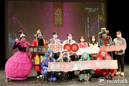 南瀛國際民俗藝術節登場  黃偉哲邀民眾參與藝文饗宴