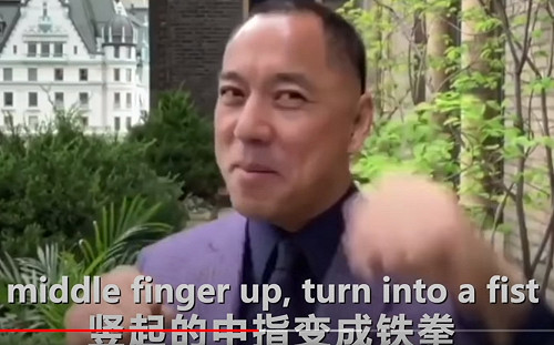 (影)富豪高唱天滅中共之歌  郭文貴獻聲新單曲《推翻共產黨》