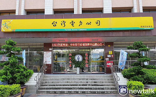 台電養殖用電1折優惠  平均每度約0.0465元