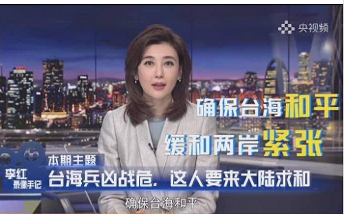 國民黨稱向中共抗議「求和說」 黃光芹批：根本是「假痛」