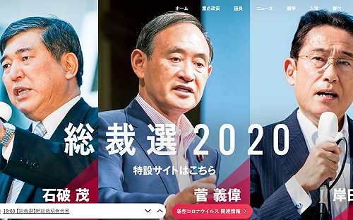 角逐日本首相3雄辯論 他對台灣最友善......