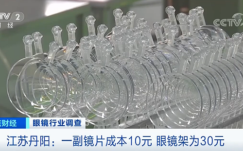 利潤百倍？陸媒爆：這東西出廠價只有幾十元人民幣 市場售價上千元