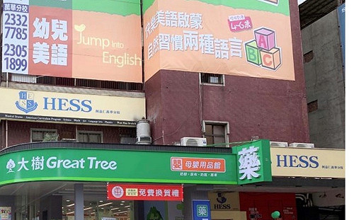 快訊》連鎖藥局實名制口罩又混偽標？衛生署下午1400說明