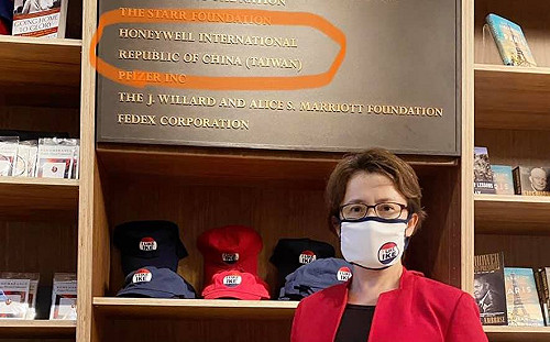 艾森豪總統紀念堂刻印「中華民國台灣」 蕭美琴：台灣人快來打卡！