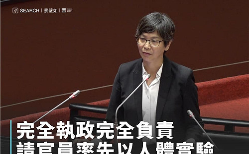 難忍美豬民進黨雙標  蔡壁如:請綠營率先以人體實驗