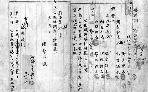 書摘》古早人怕吃苦！月薪19萬公醫飯碗沒人捧