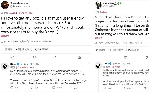 抱歉朋友都在玩PS！Xbox官推回覆玩家超暖心