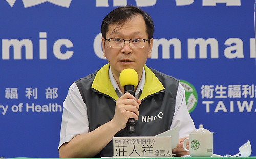 快訊》新增1名境外移入個案！指揮中心下午2:00說明