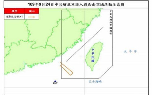 又來了！ 國防部：共軍1架反潛機闖我西南空域