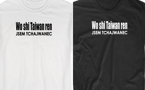 趕韋德齊「我是臺灣人」熱潮 捷克廠商做「台灣人T恤」 結果......