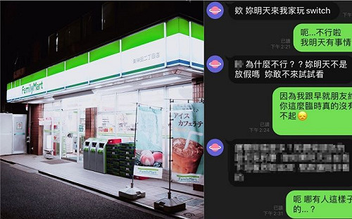 同事躲死角狂騷擾！超商妹心好累　呂秋遠轟：我去陪他玩