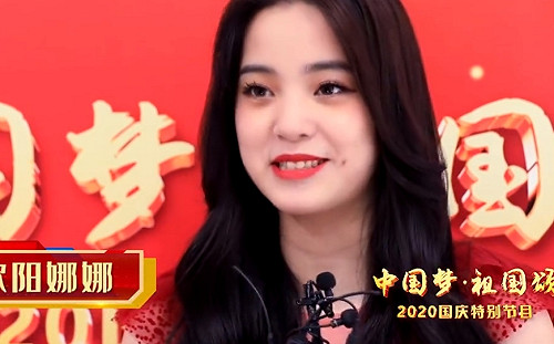 歐陽娜娜與張韶涵高唱「我的祖國」 台灣還有哪些親中藝人......