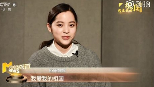 藍委竟拿張惠妹國歌事件比歐陽娜娜 酸民進黨學中國