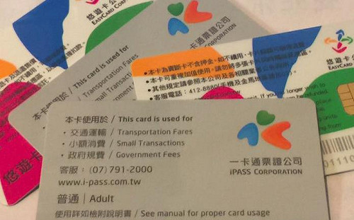 逛超商買東西！男見客悠遊卡「餘額破3000」　內行曝優點