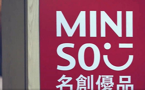 中國「山寨3合1」名創優品剛赴美IPO 指甲油竟遭爆致癌物超標千倍