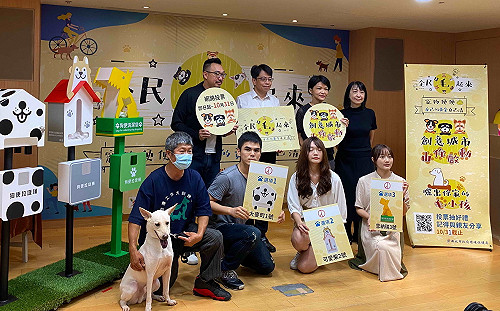 新北限定「創意狗便清理設施」票選抽AirPods Pro