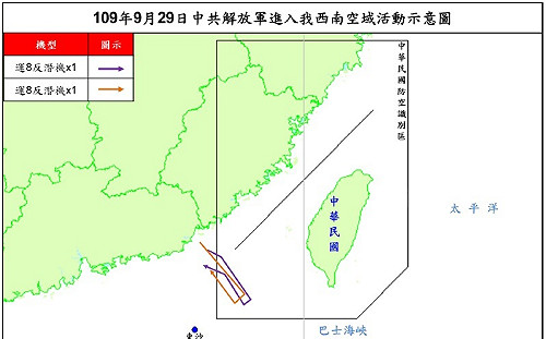 共軍「休息」4天  又派2架反潛機闖我西南空域