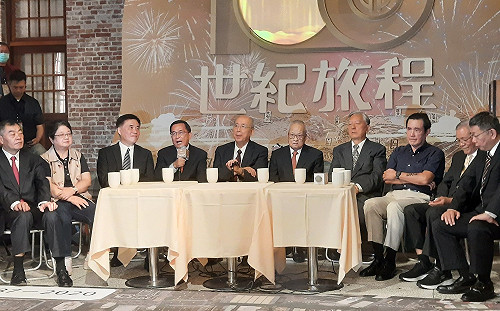 歷屆市長不分黨派齊聚 陳水扁盼未來看到朝野、兩岸和解