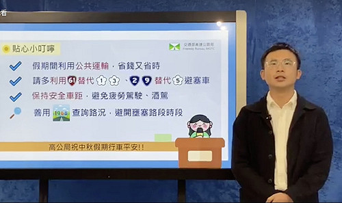 (影)最新路況直播》高公局：預測明將出現北返車潮 車速恐低於40