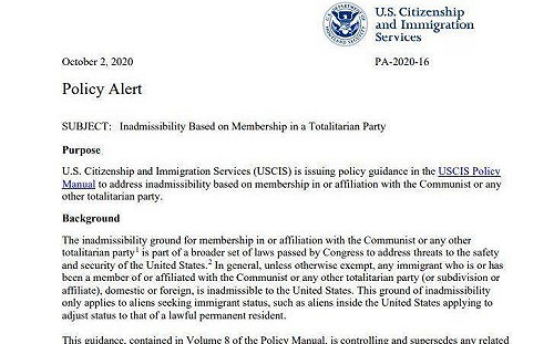 美移民局新規 禁止共產黨員申請移民及綠卡