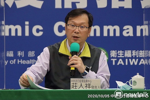 武漢肺炎》增8例創4月以來單日新高!莊人祥:自3國入境