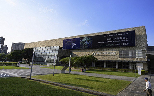 國美館館長夫人買百萬沙發惹議！李永得：已請政風調查